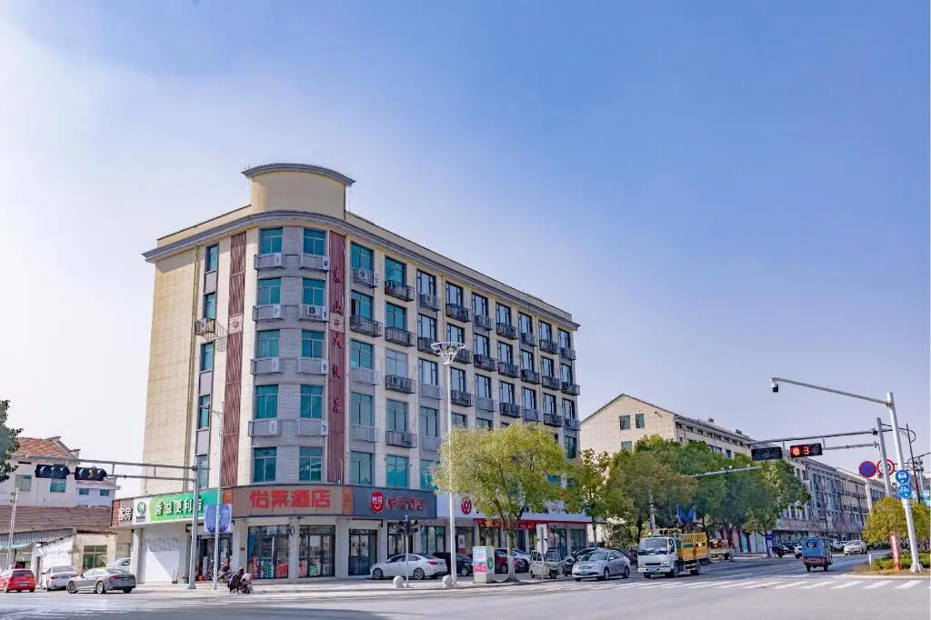 Шаоксинг: Elan Inn Shengzhou Ganlin Town