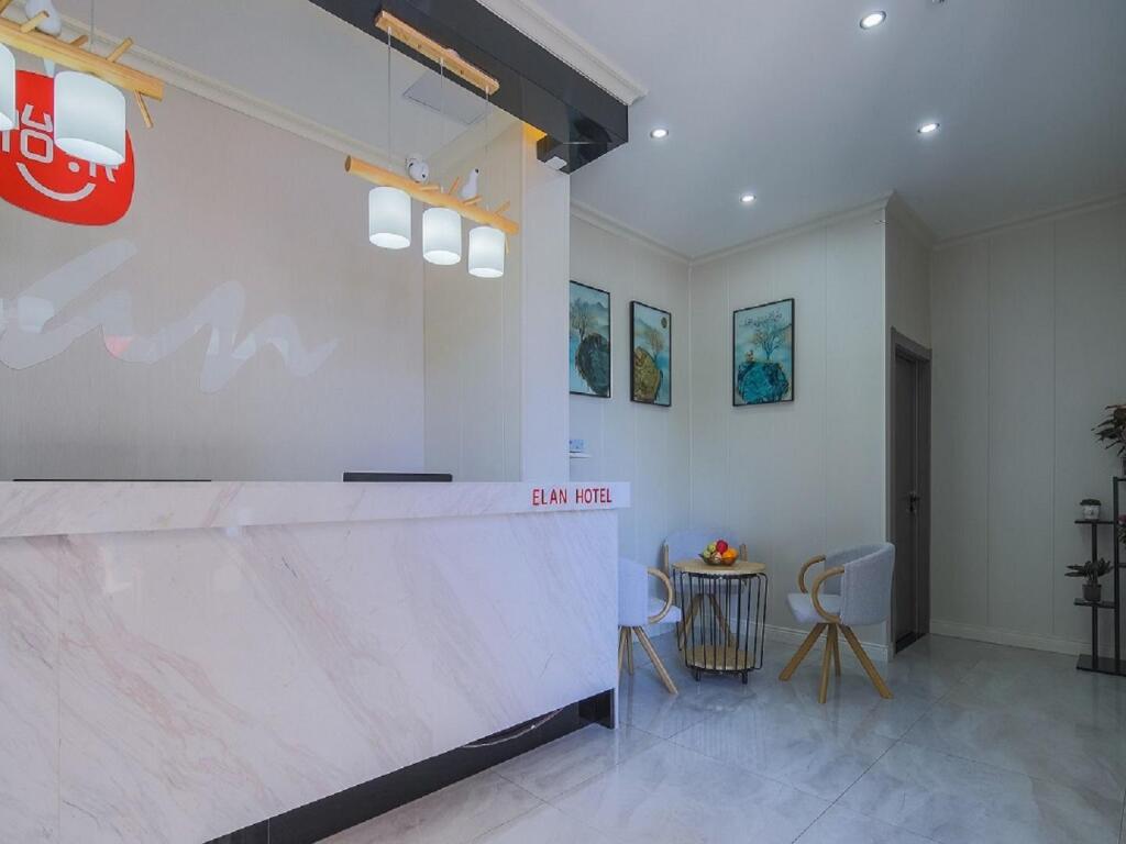 Нанкин: Elan Inn Nanjing Hongyang Jinsheng