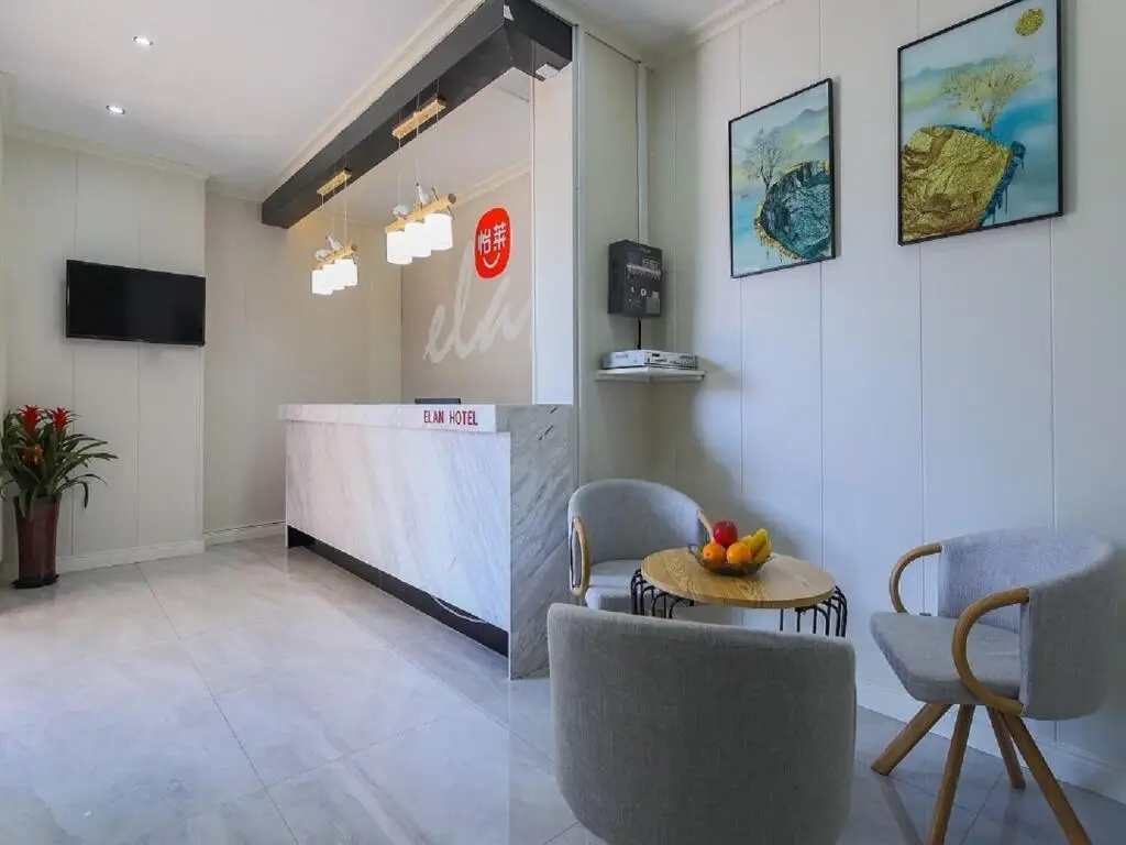 Elan Inn Nanjing Hongyang Jinsheng — фото 1