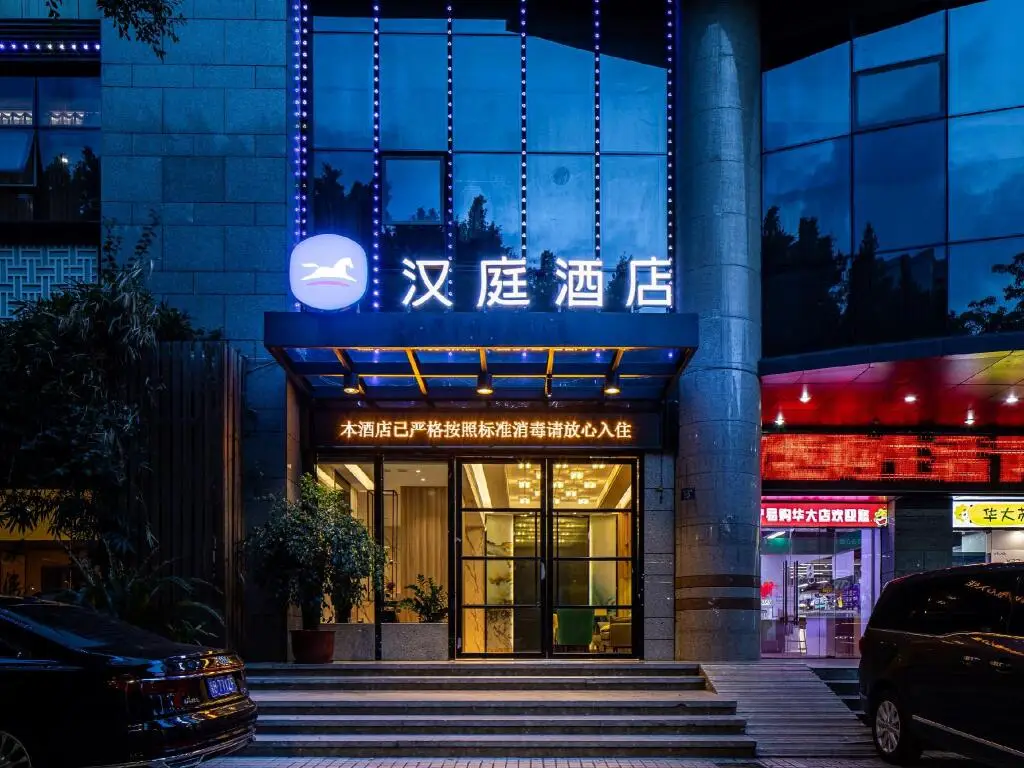 Фучжоу: Hanting Hotel Fuzhou Provincial Government