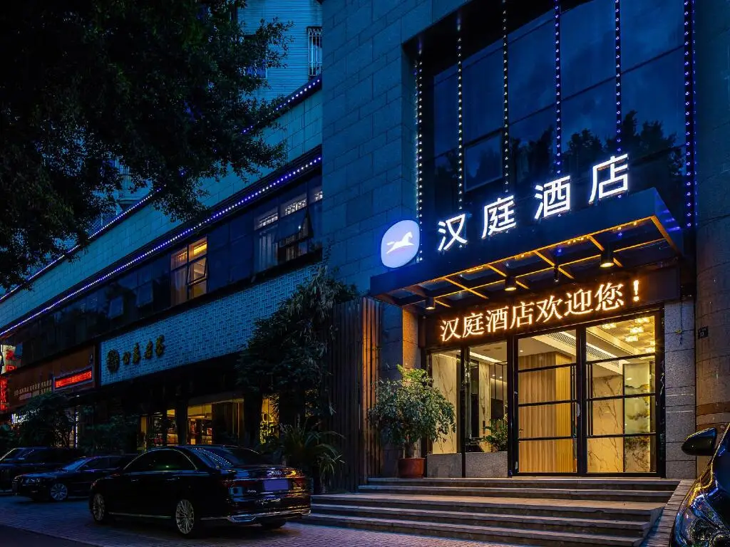 Фучжоу: Hanting Hotel Fuzhou Provincial Government
