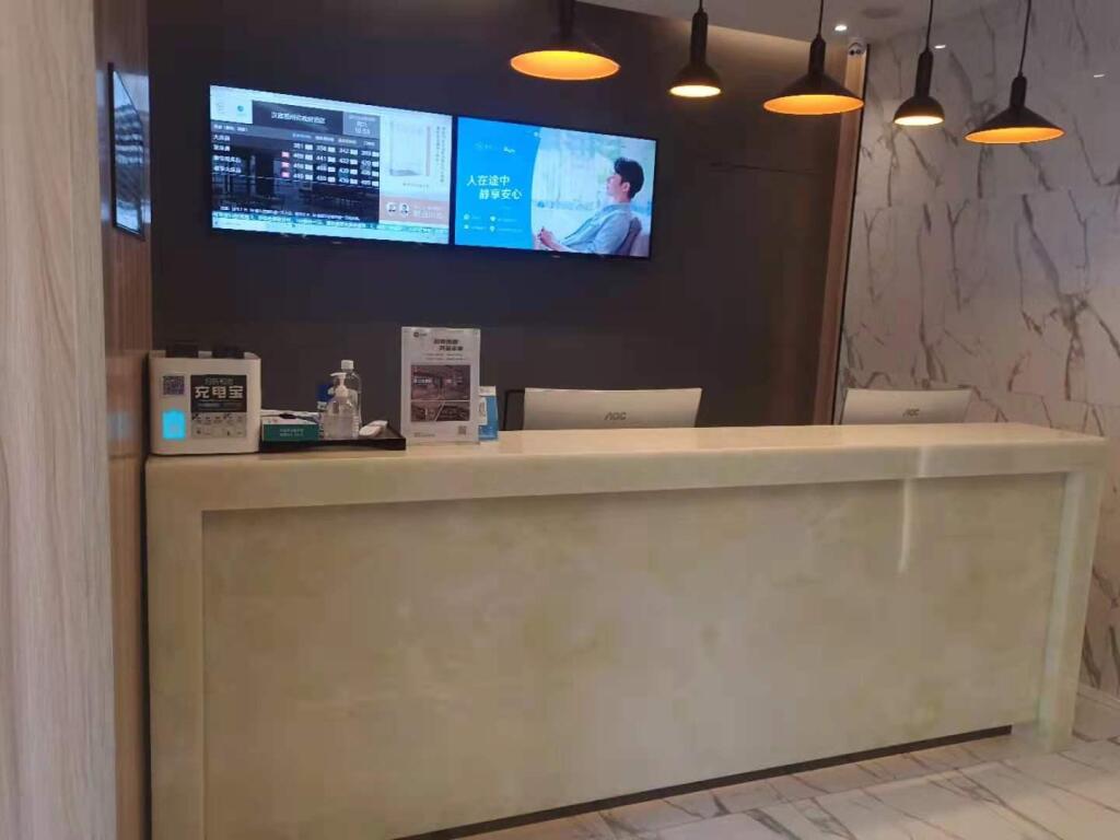 Фучжоу: Hanting Hotel Fuzhou Provincial Government