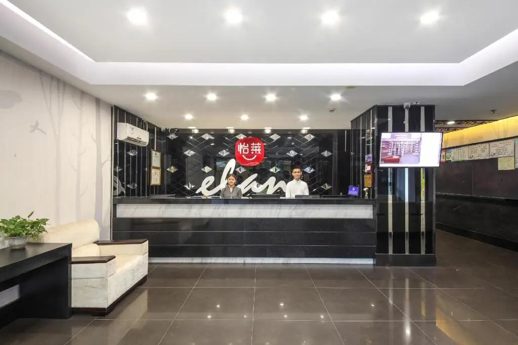 Ухань: Elan Inn Wuhan Sports University