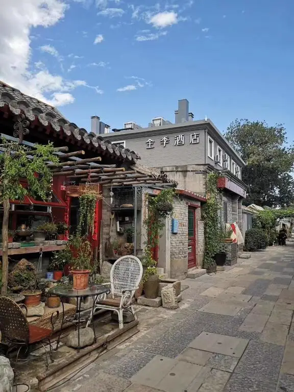 Пекин: Ji Hotel Qianmen Courtyard