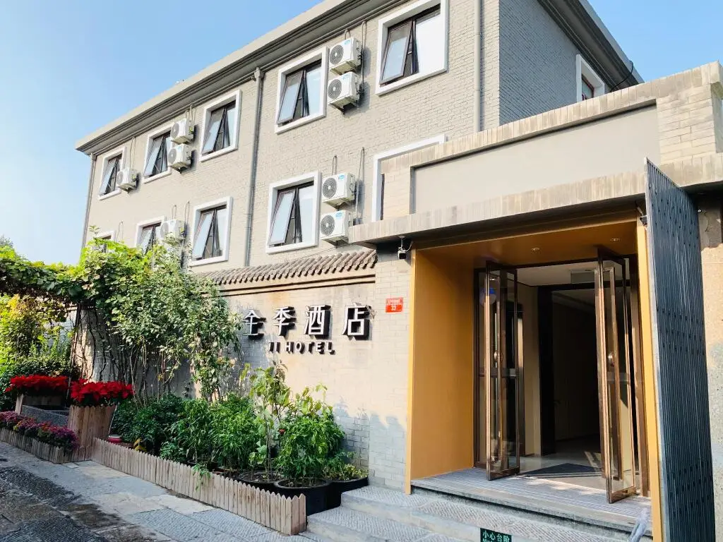 Пекин: Ji Hotel Qianmen Courtyard