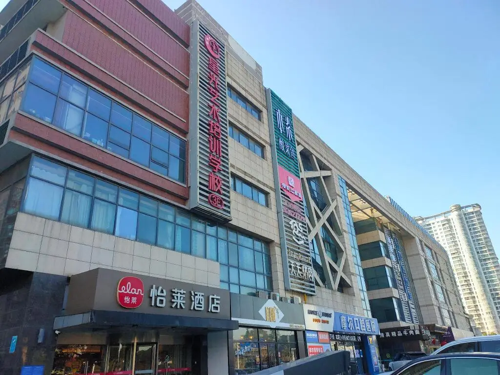Elan Inn Taicang Wuyang Plaza — фото 1