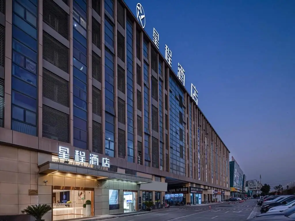 Уси: Starway Hotel Wuxi Wuzhou International Industrial Expo City
