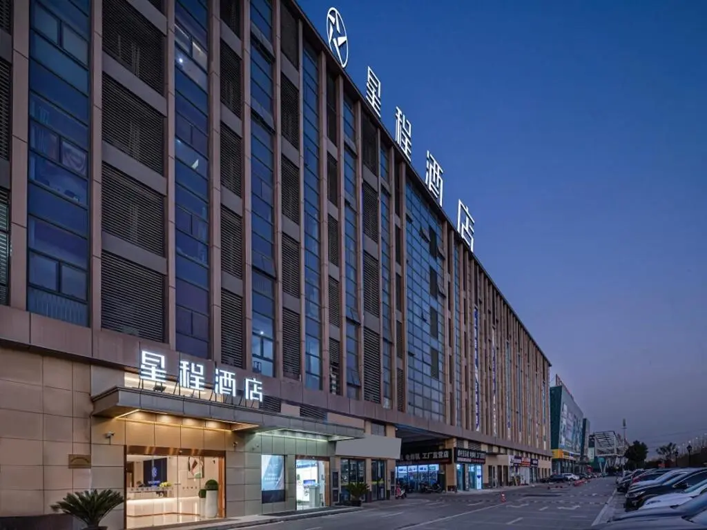Уси: Starway Hotel Wuxi Wuzhou International Industrial Expo City