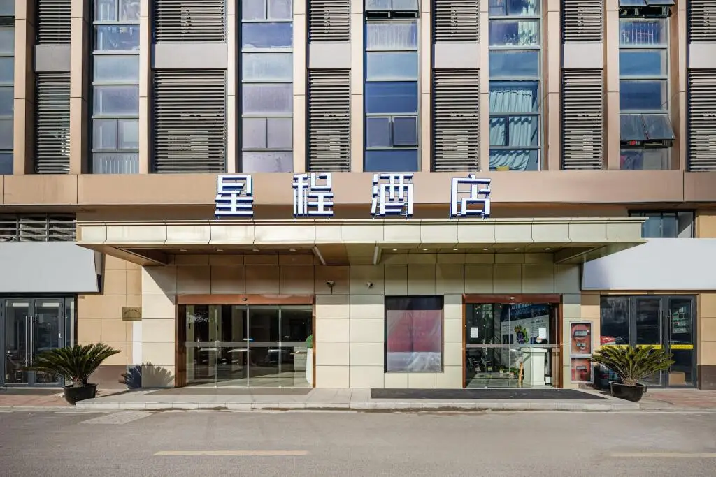 Уси: Starway Hotel Wuxi Wuzhou International Industrial Expo City
