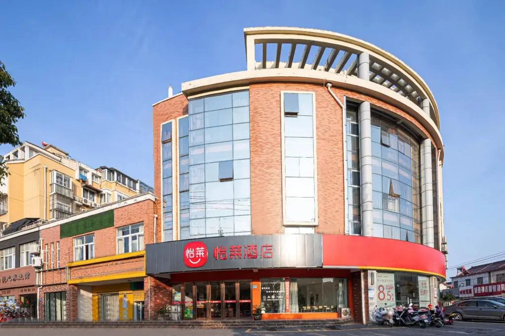 Янчжоу: Elan Inn Yizheng Wannian Avenue