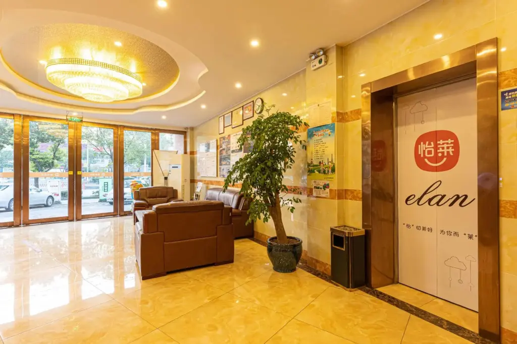Янчжоу: Elan Inn Yizheng Wannian Avenue