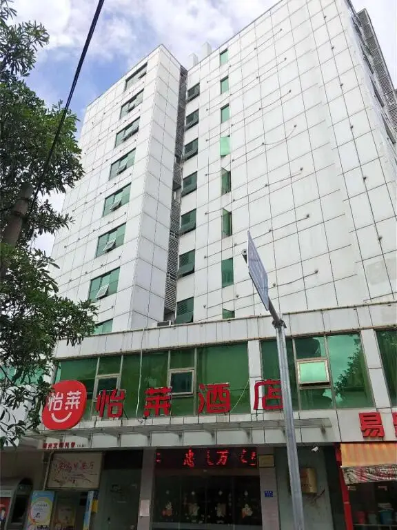 Elan Inn Fuzhou Railway Station — фото 1