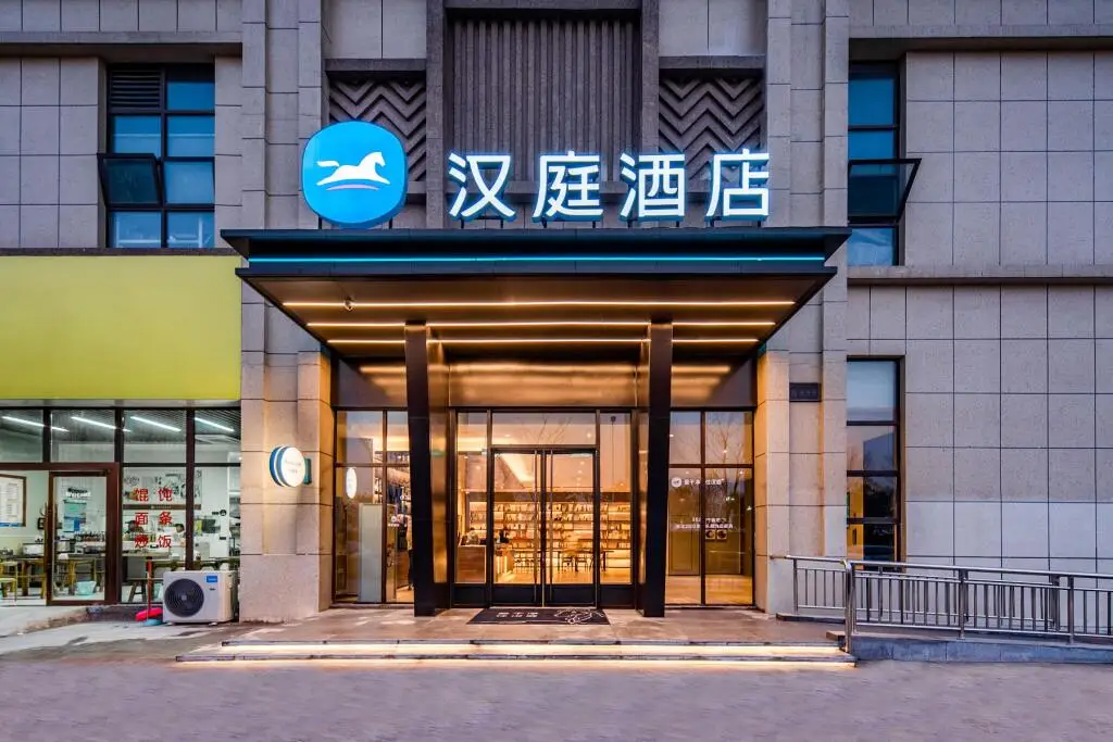 Сюйчжоу: Hanting Hotel Chuzhou Qingliu Middle Road