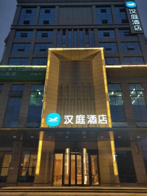 Чэнду: Hanting Hotel Chengdu Huaizhou New City