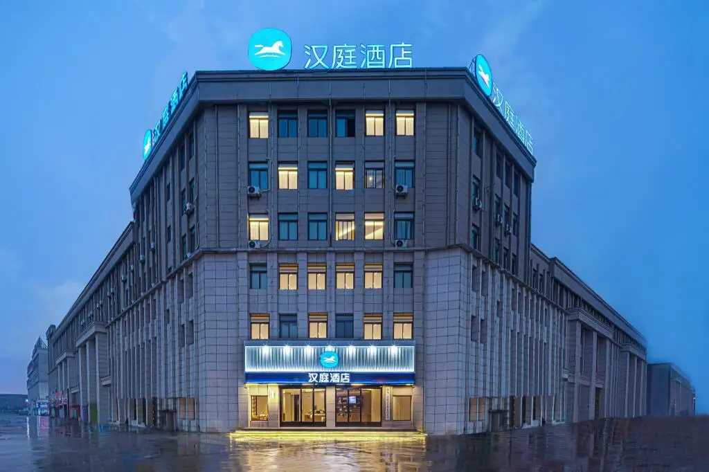 Сюйчжоу: Hanting Hotel Mingguang Xingguang Trade City