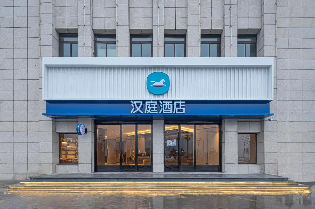 Сюйчжоу: Hanting Hotel Mingguang Xingguang Trade City