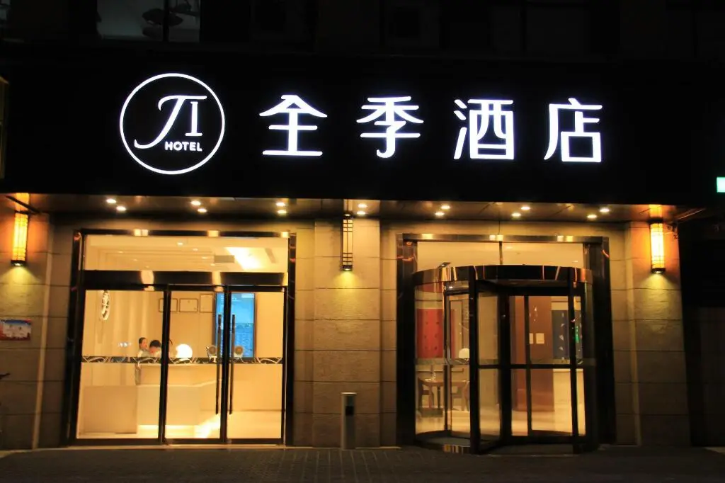 Сиань: Ji Hotel Xi'An Western Avenue Yangguang Tiandi