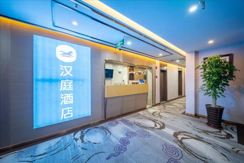 Шанхай: Hanting Hotel Shanghai Lujiazui Yuanshen Sports Center Metro Station