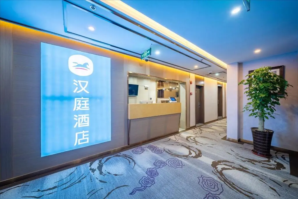 Шанхай: Hanting Hotel Shanghai Lujiazui Yuanshen Sports Center Metro Station