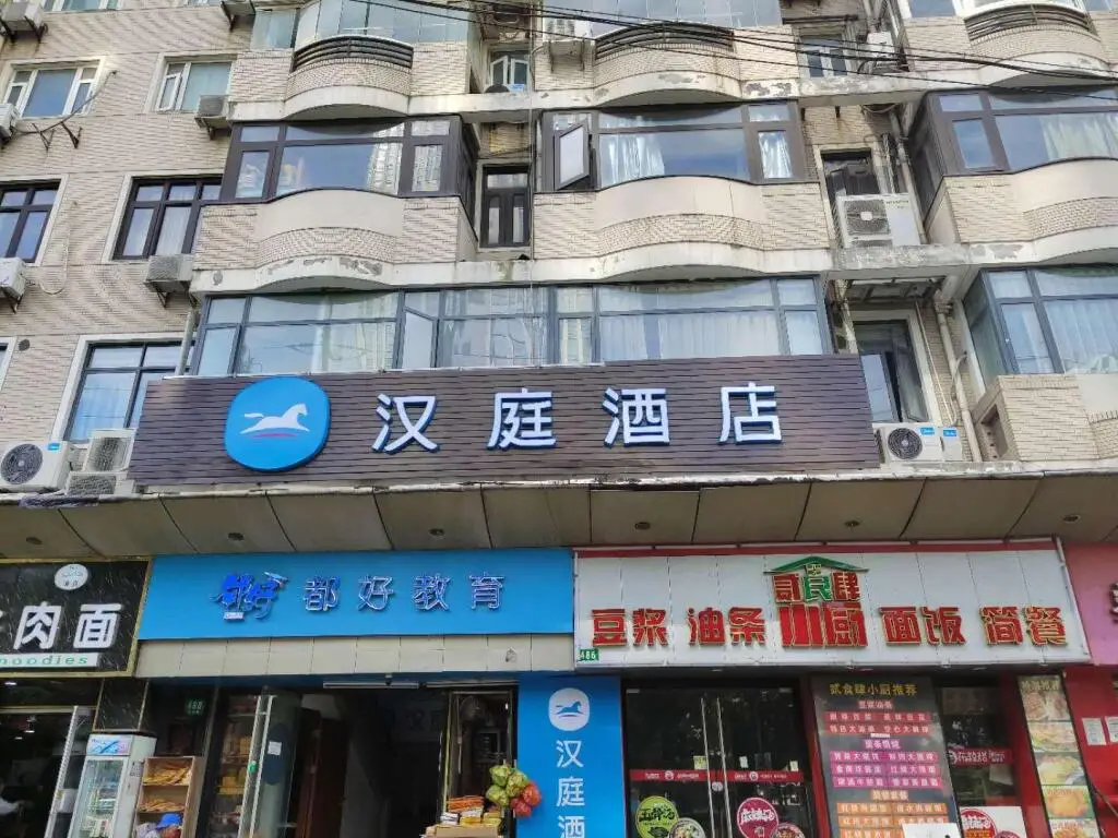 Шанхай: Hanting Hotel Shanghai Lujiazui Yuanshen Sports Center Metro Station