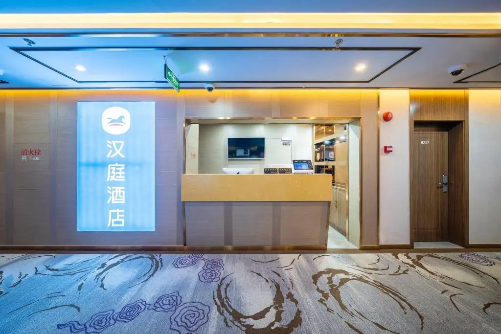 Шанхай: Hanting Hotel Shanghai Lujiazui Yuanshen Sports Center Metro Station