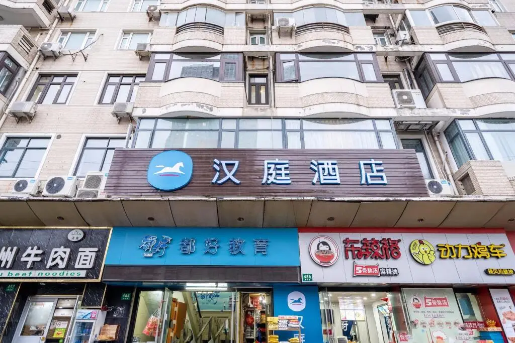 Шанхай: Hanting Hotel Shanghai Lujiazui Yuanshen Sports Center Metro Station