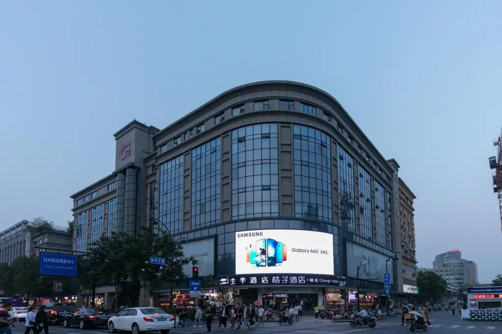 Ханчжоу: Ji Hotel Hangzhou West Lake Yan'An Road
