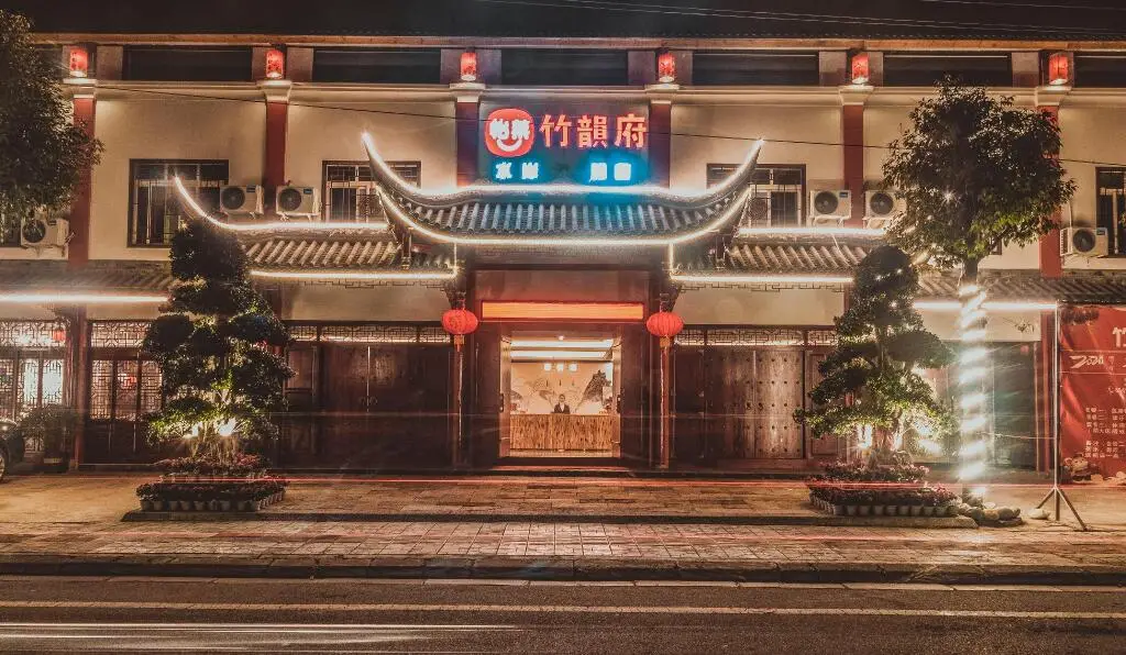 Elan Inn Chengdu Pixian Zhuyunfu — фото 1