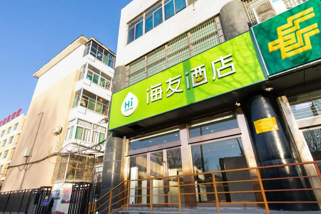 Hi Inn Taiyuan Jianshe North Road Taitie Plaza — фото 1