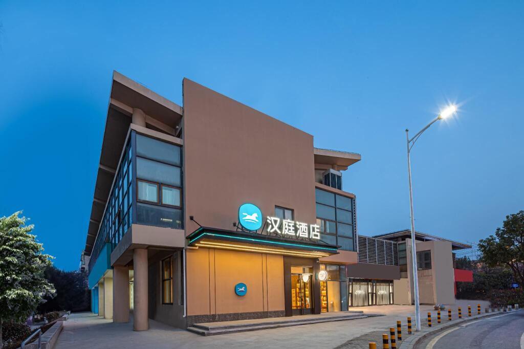 Нанкин: Hanting Hotel Nanjing Dongjiao Town