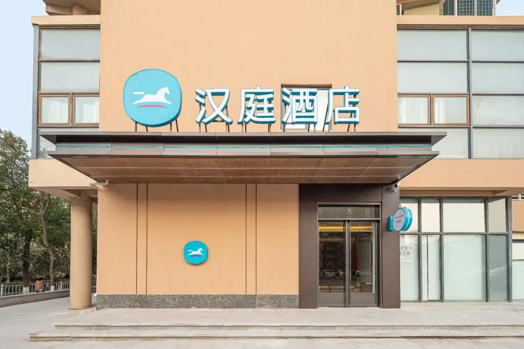 Hanting Hotel Nanjing Dongjiao Town — фото 1