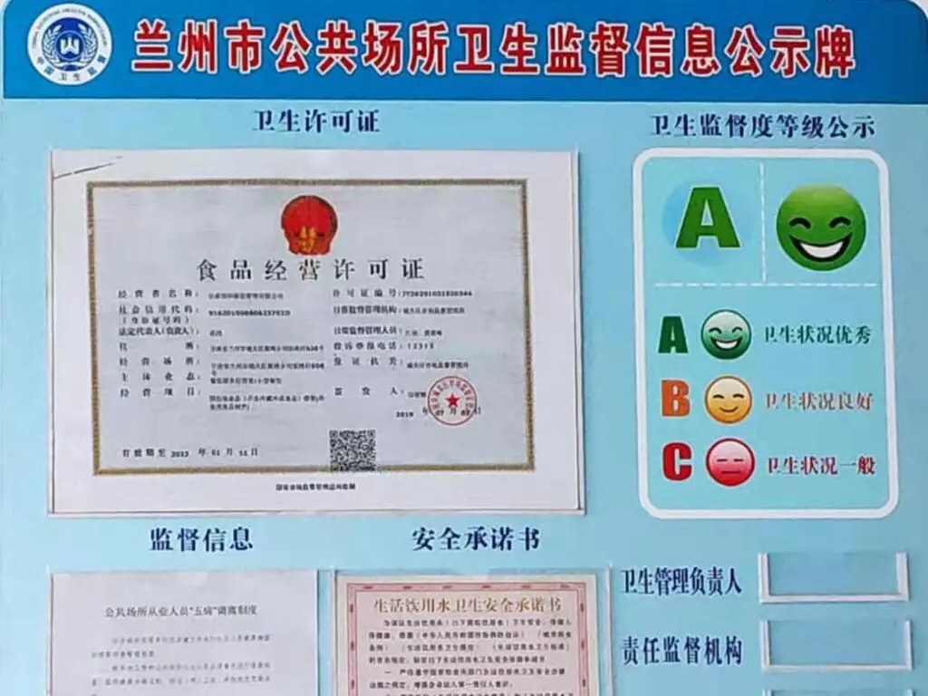 Ланьчжоу: Elan Inn Lanzhou Yantan High-Tech Zone Kejiaocheng