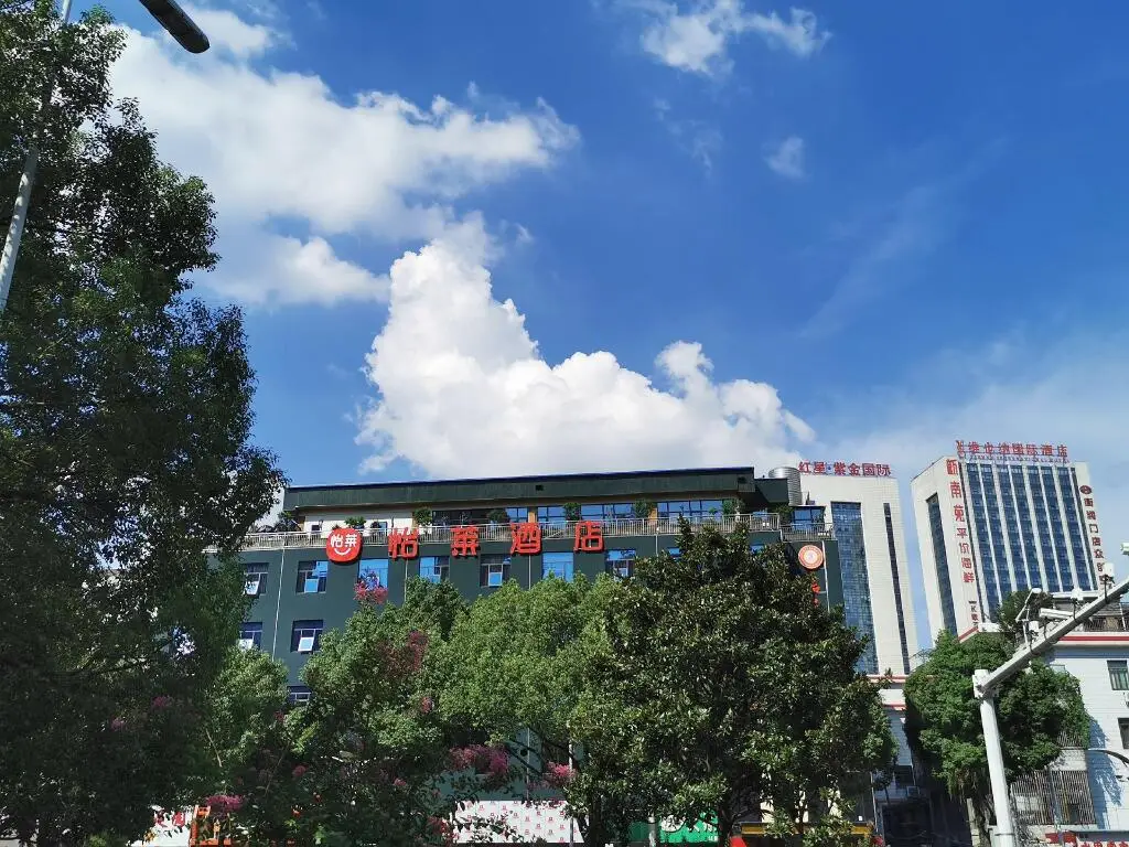 Чанша: Elan Inn Changsha Desiqin