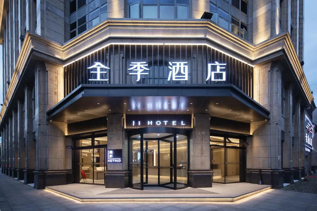 Ji Hotel Hangzhou Lin'An People'S Square — фото 1