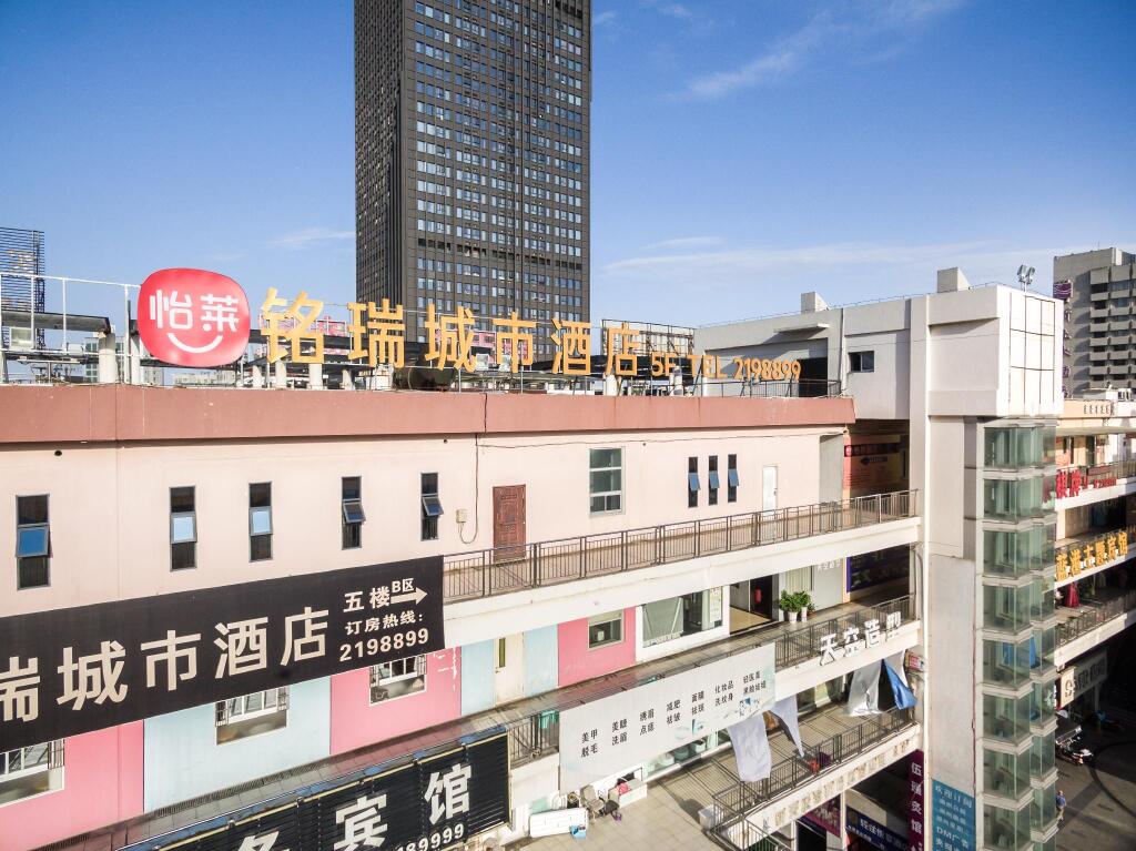 Хучжоу: Elan Inn  Huzhou Xintiandi