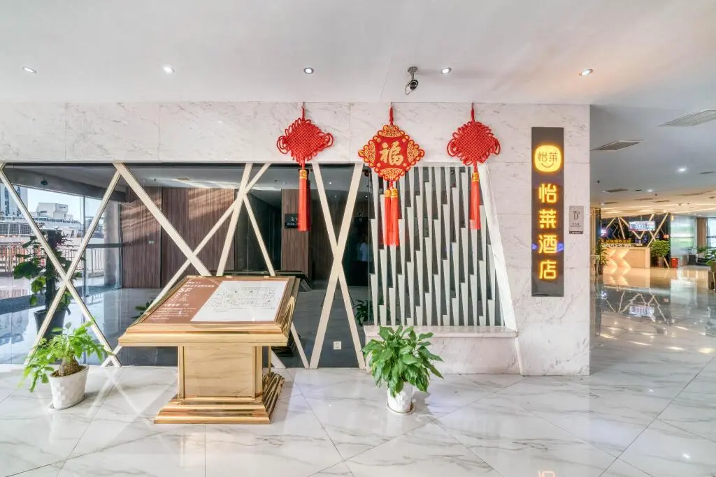 Хучжоу: Elan Inn  Huzhou Xintiandi