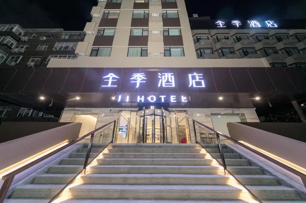 Циндао: Ji Hotel Qingdao Dengzhou Road Beer Street