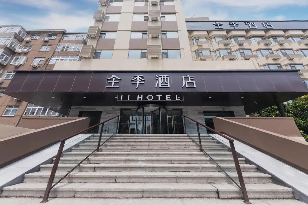 Циндао: Ji Hotel Qingdao Dengzhou Road Beer Street