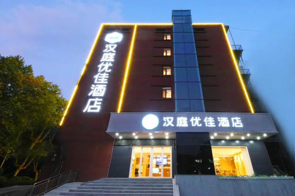 Хэфэй: Hanting Premium Hotel Hefei Wuhu Road Wanda Plaza