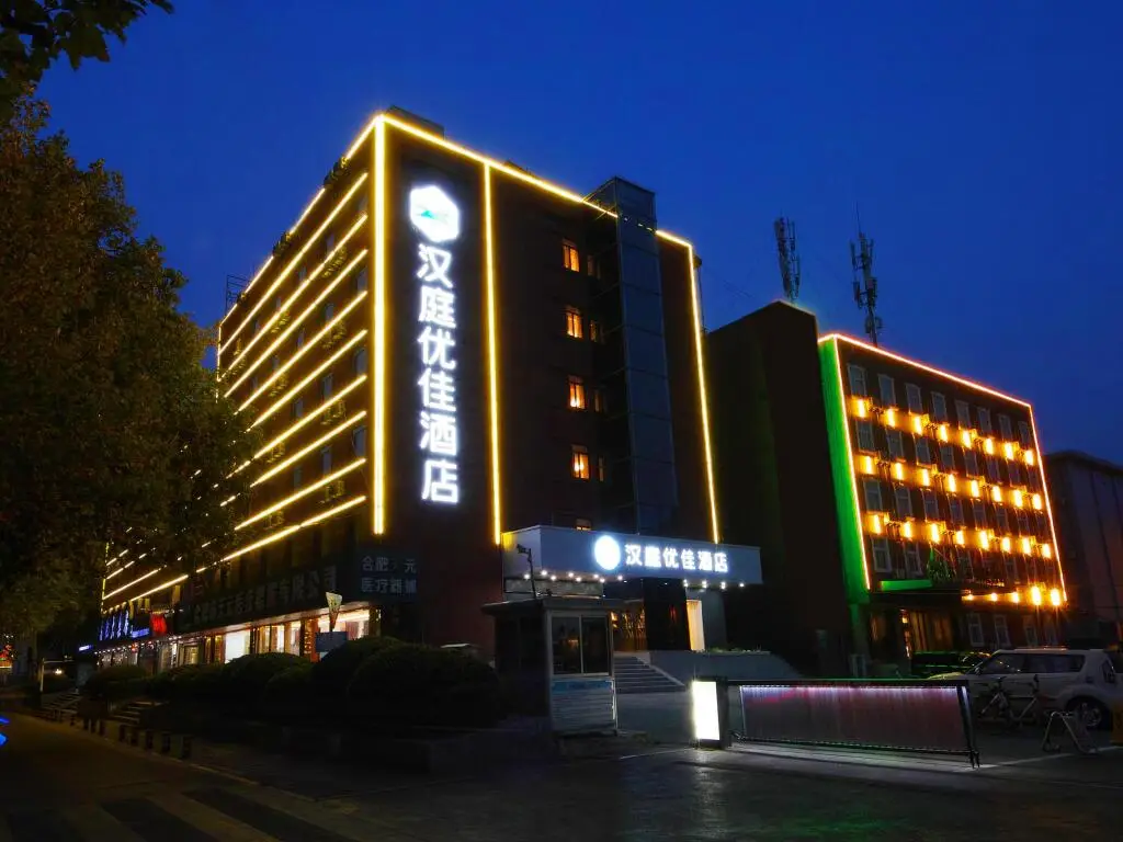 Хэфэй: Hanting Premium Hotel Hefei Wuhu Road Wanda Plaza