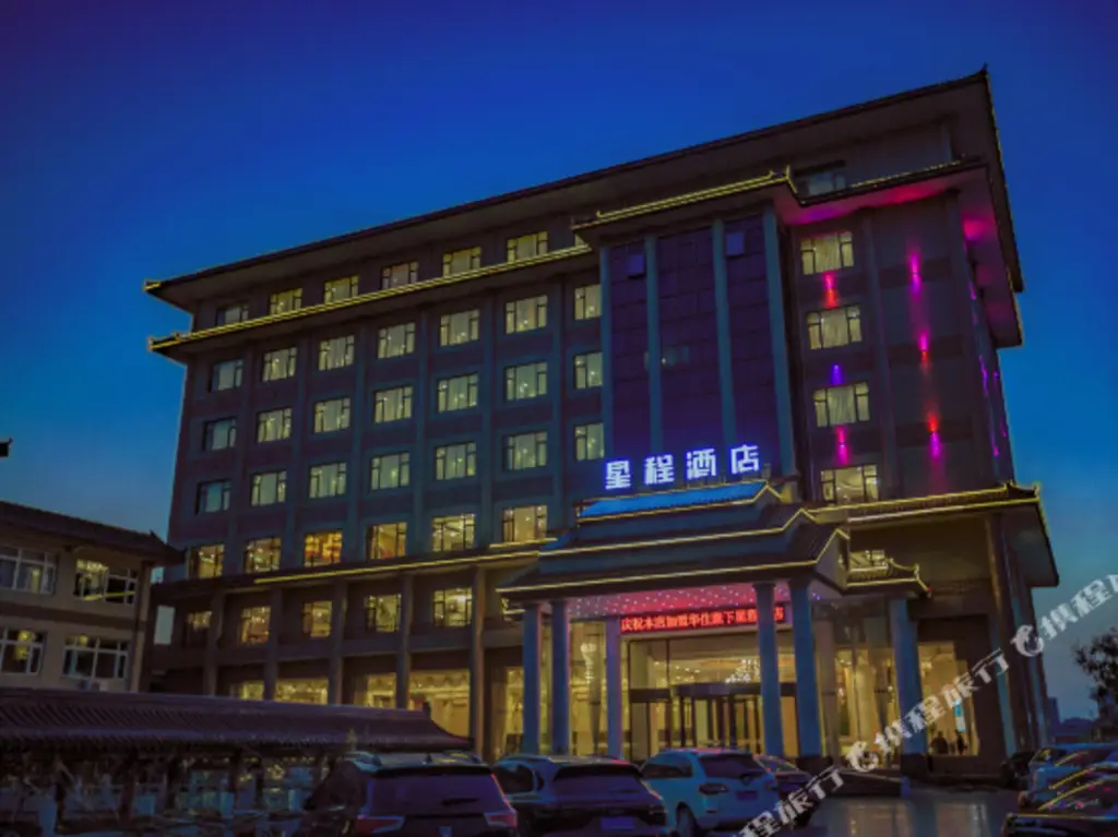 Яньтай: Starway Hotel (Penglai Dengzhou Road Store)