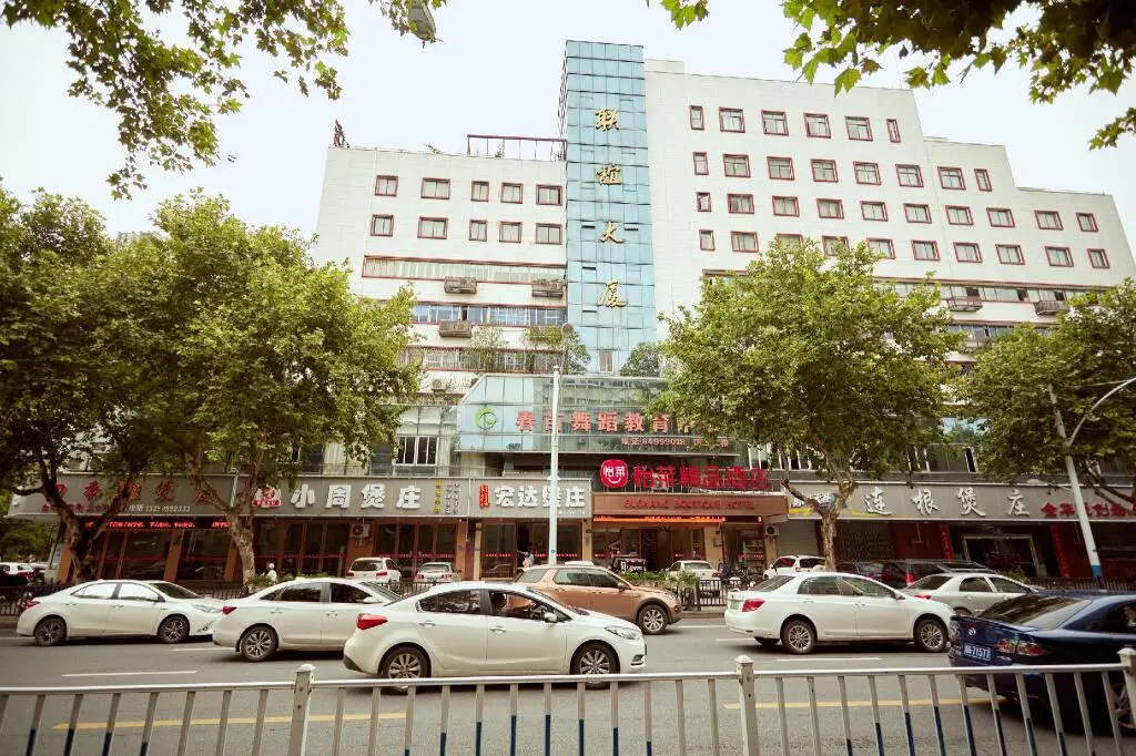 Цзиньхуа: Elan Inn Jinhua People'S Square