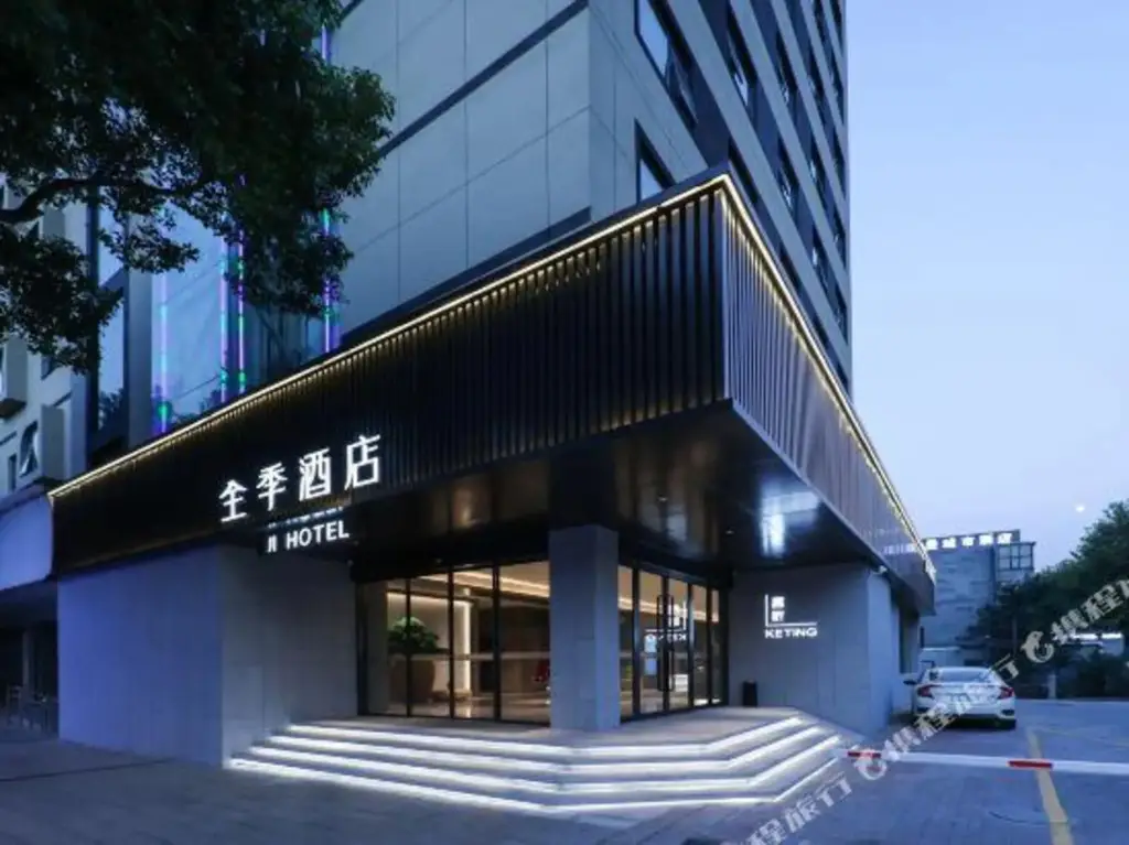 Ji Hotel Huzhou Yishang Street — фото 1