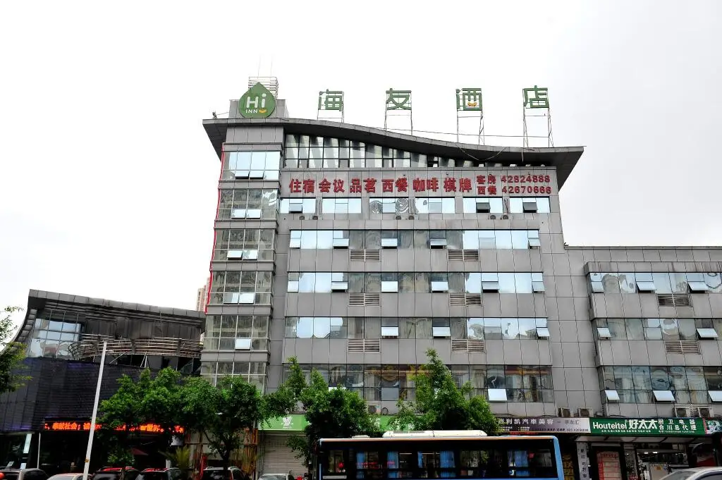 Hi Inn Chongqing Hechuan Bus Station Center — фото 1