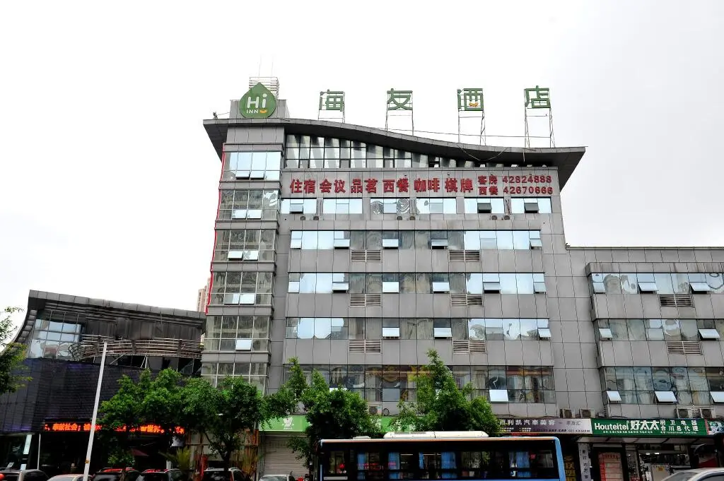 Чунцин: Hi Inn Chongqing Hechuan Bus Station Center