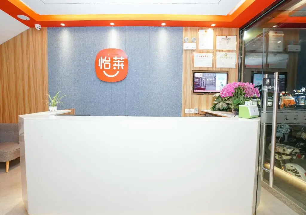 Цюаньчжоу: Elan Inn Quanzhou Huada Luoyang Bridge
