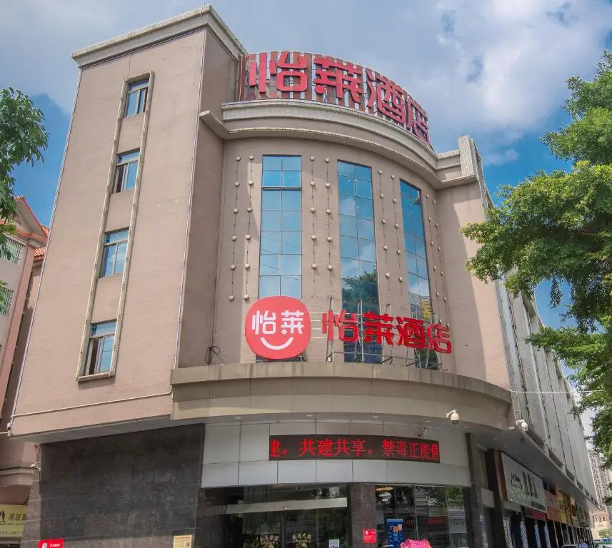Фошань: Elan Inn Foshan Dalifengchi Lvcai Market