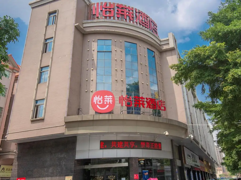 Фошань: Elan Inn Foshan Dalifengchi Lvcai Market