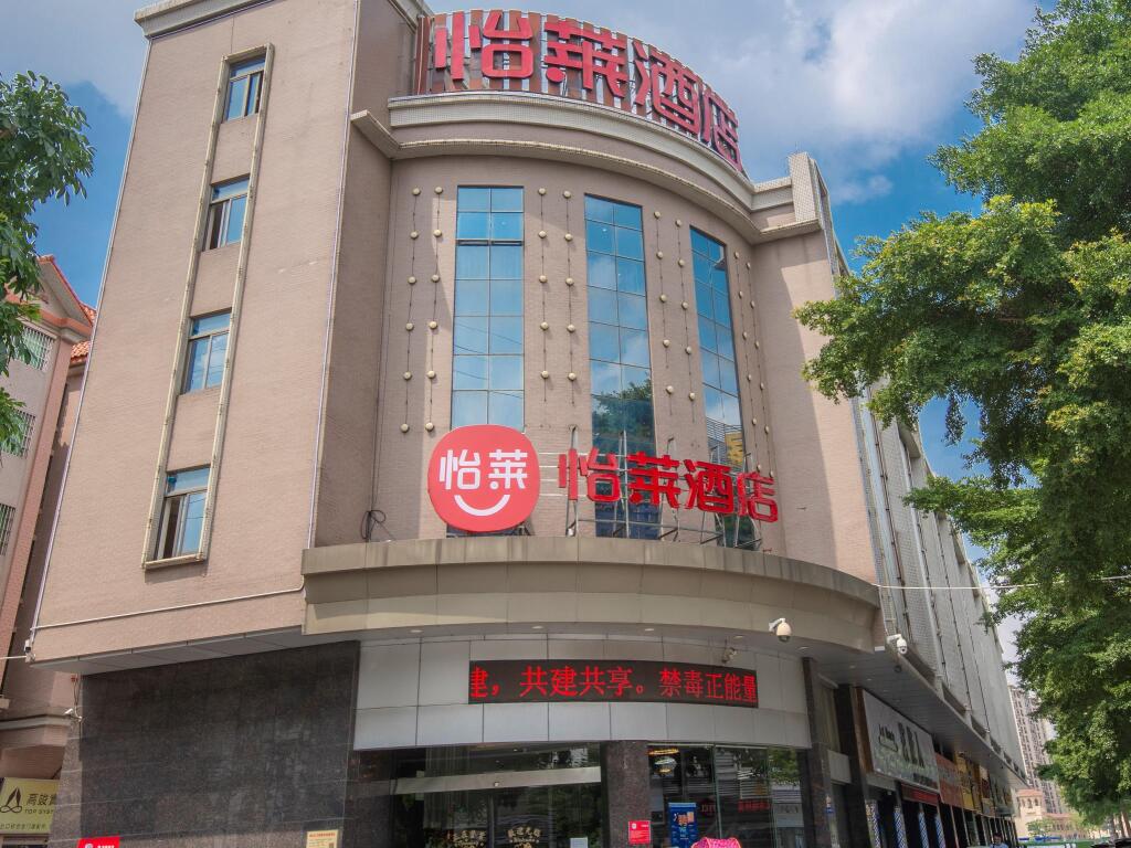 Фошань: Elan Inn Foshan Dalifengchi Lvcai Market