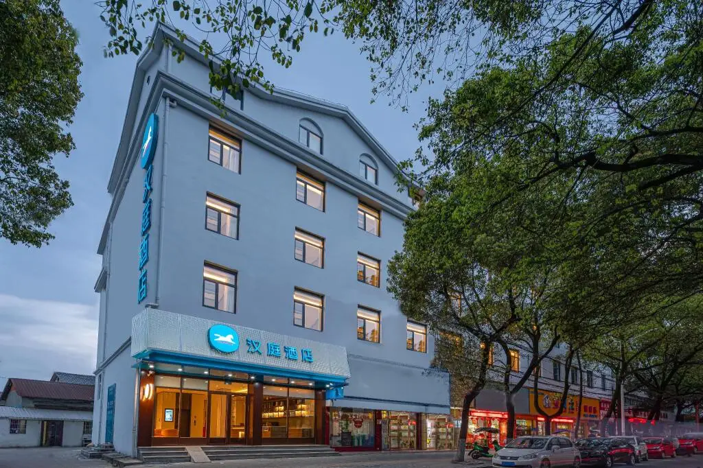 Hanting Hotel Chizhou Dongzhi County — фото 1